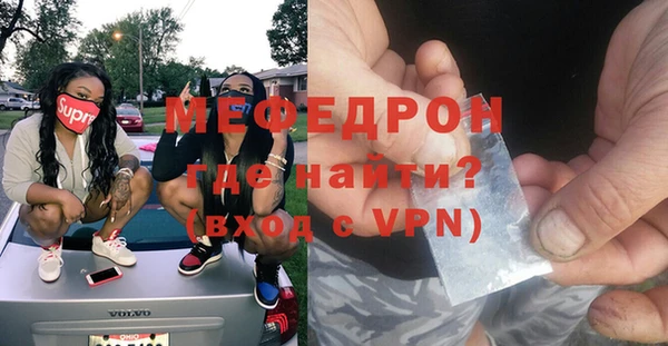 мефедрон VHQ Бугульма